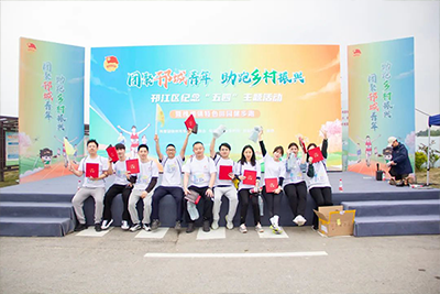 集团员工积极参加以“团聚邗城青年 助跑乡村振兴”为主题的槐泗镇特色田园健步跑活动