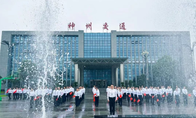 礼赞新时代 奋斗正当时｜国旗下述初心！神州交通集团迎国庆主题活动圆满落幕！